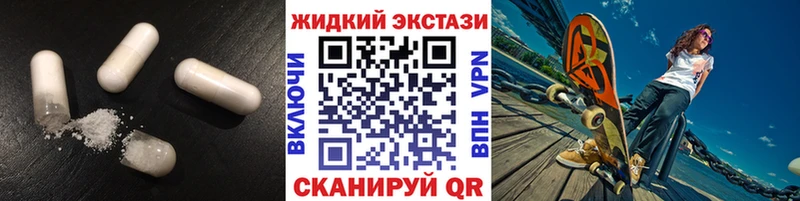 БУТИРАТ вода Барабинск