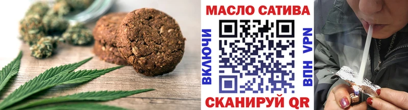 Печенье с ТГК марихуана  продажа наркотиков  Барабинск 