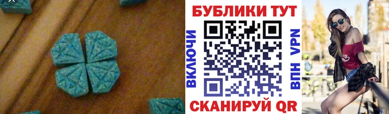 Экстази 280 MDMA  Барабинск 