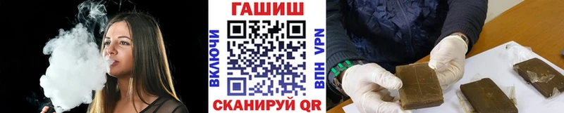 купить наркотики цена  Барабинск  ГАШ Ice-O-Lator 