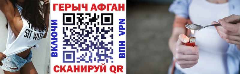 ГЕРОИН герыч  Барабинск 