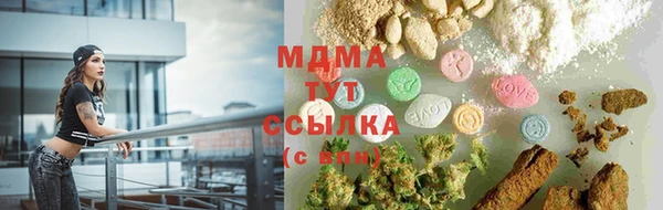 гашишное масло Наволоки