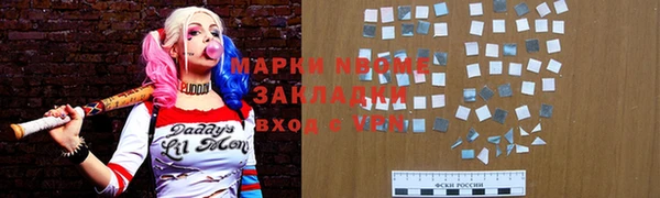 круглые Аркадак