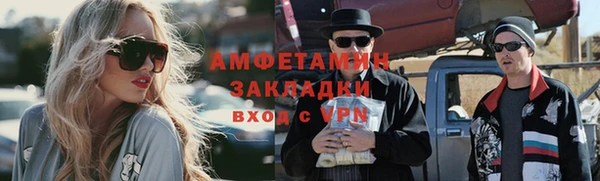 метадон Армянск