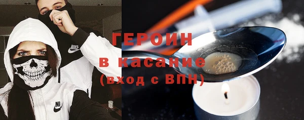 метадон Армянск