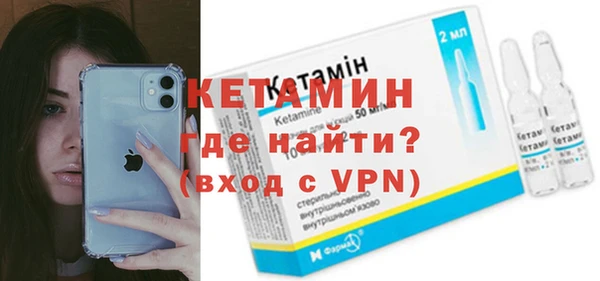 метадон Армянск