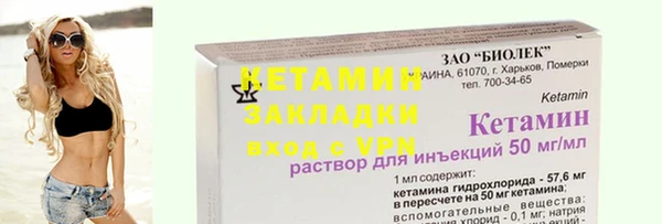 метадон Армянск
