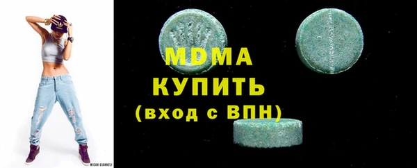 круглые Аркадак