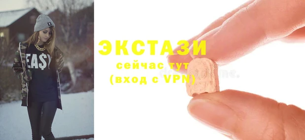 метадон Армянск
