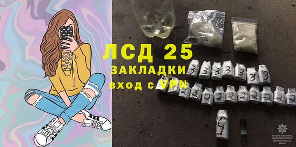 метадон Армянск