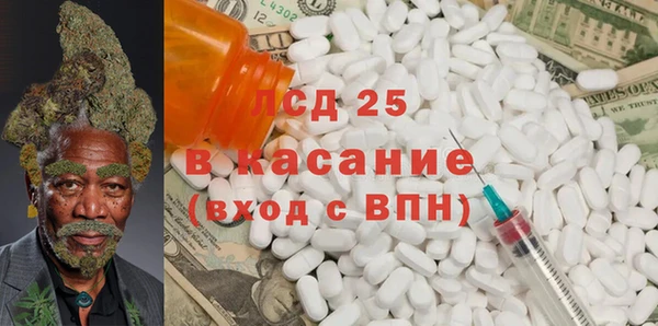 каннабис Арсеньев