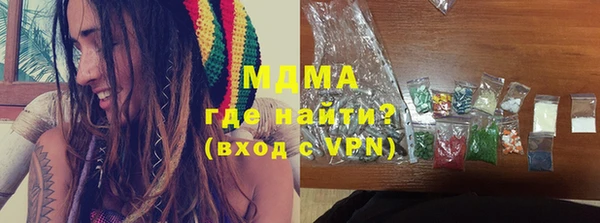 каннабис Арсеньев