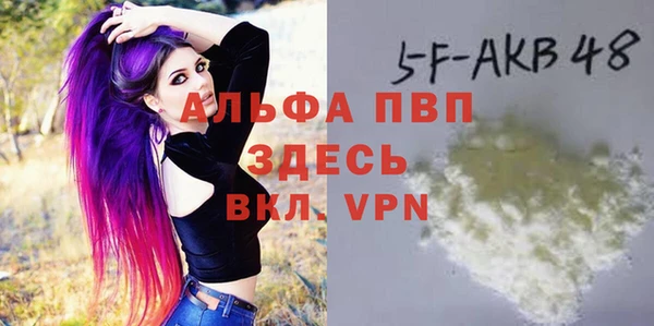 круглые Аркадак