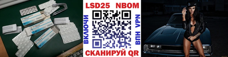 LSD-25 экстази кислота  Барабинск 