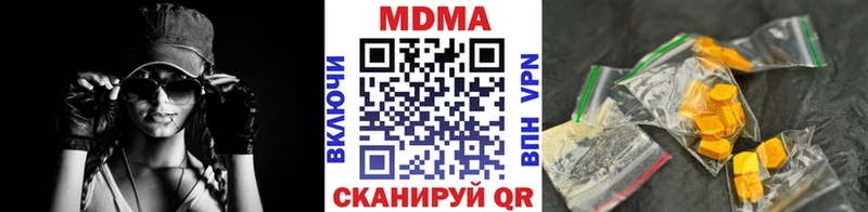 MDMA crystal  Барабинск 