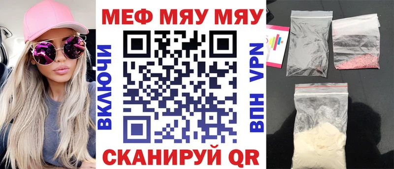 Меф мука  Барабинск 