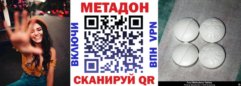 купить наркоту  Барабинск  Метадон VHQ 
