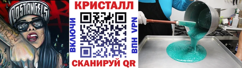 Первитин Methamphetamine  закладка  Барабинск 