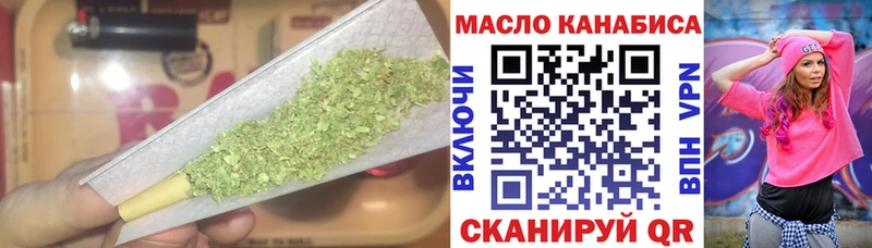 ТГК Wax  купить закладку  Барабинск 