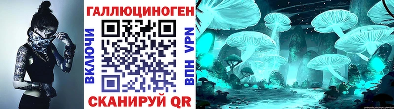 shop формула  Барабинск  Галлюциногенные грибы мицелий  ОМГ ОМГ зеркало 
